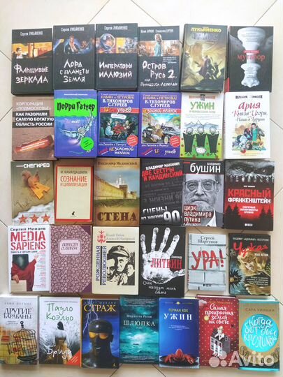 Книги новые и б/у