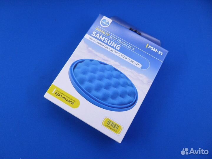 Фильтр контейнера пылесоса samsung