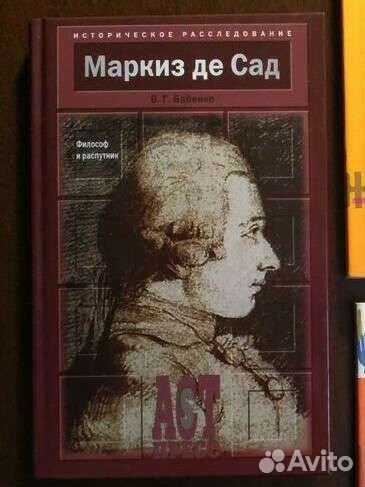 Нехудожественная литература