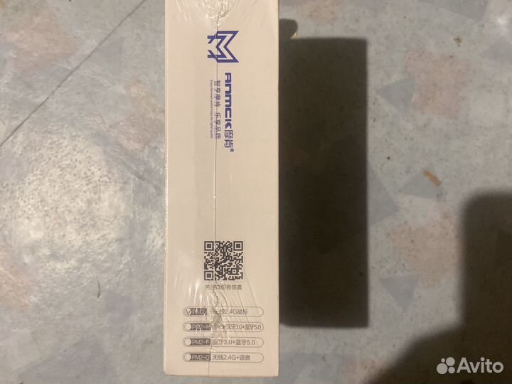 Беспроводная мышь