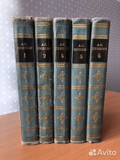 А.С.Пушкин. Собрание сочинений. 5 томов из 6 (СССР