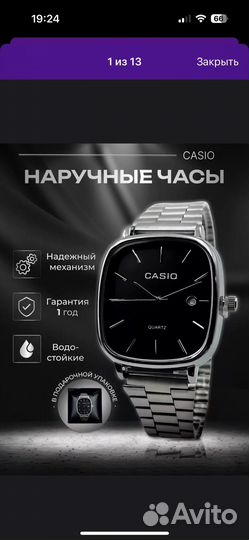 Продам часы casio