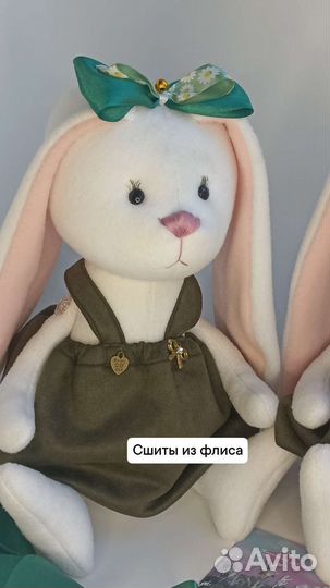 Зайчонок (игрушка ручной работы) в наличии