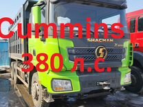 Shacman (Shaanxi) SX32586T384C, 2022