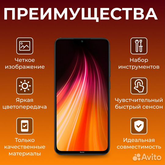 Дисплей с тачскрином Realme 9 5g RMX3474