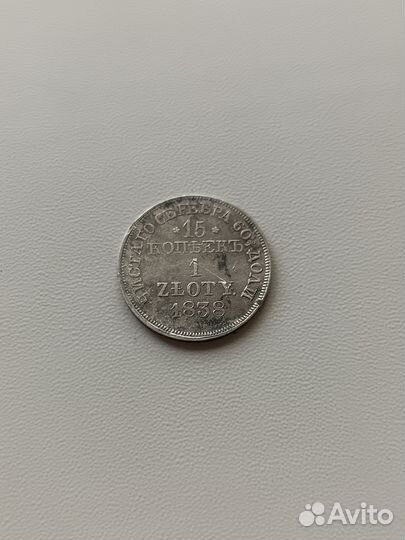 Серебряные монеты