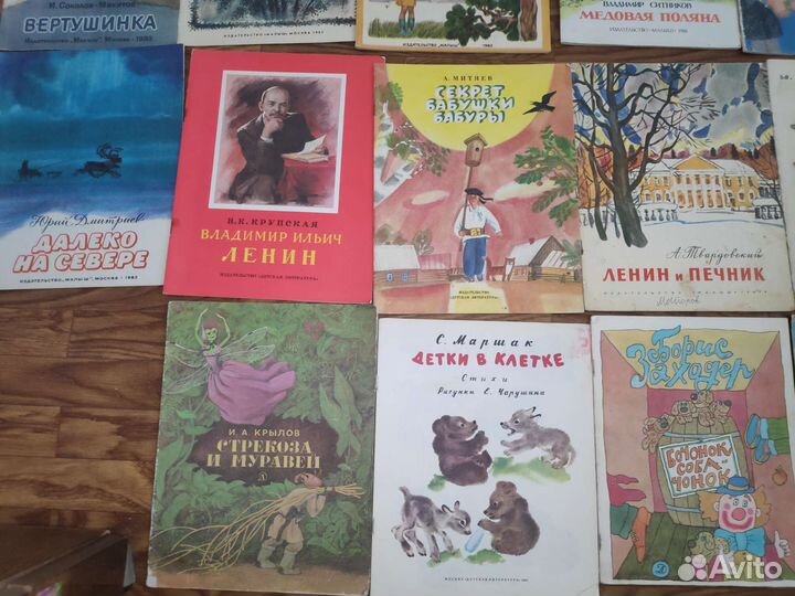 Книги детские