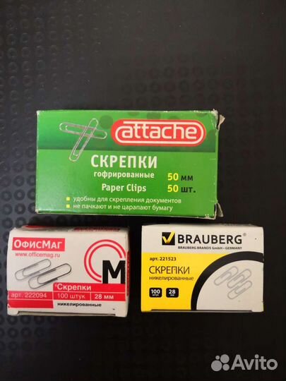 Канцтовары