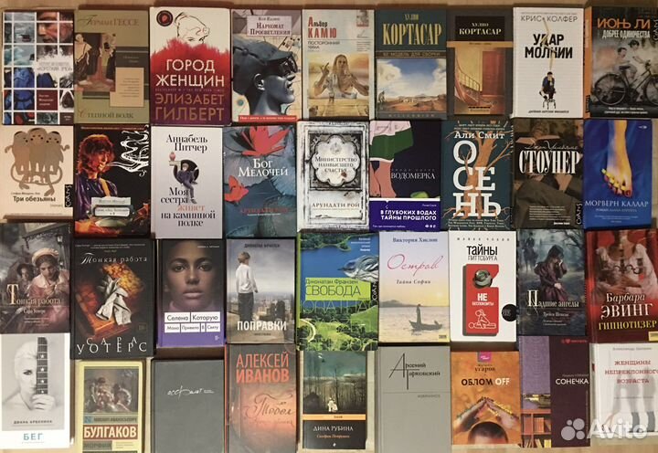 Книги: Художественная литература