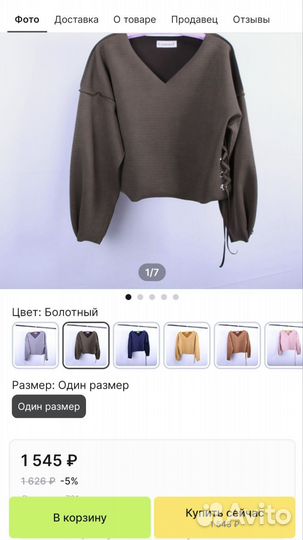 Женский замшевый пуловер