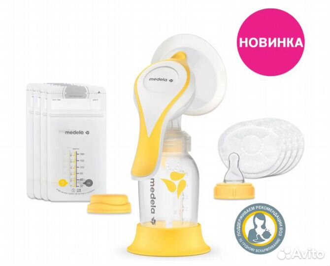 Набор ручной двухфазный молокоотсос