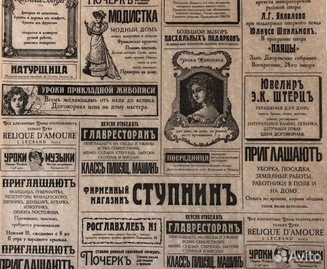 Подарочная упаковка