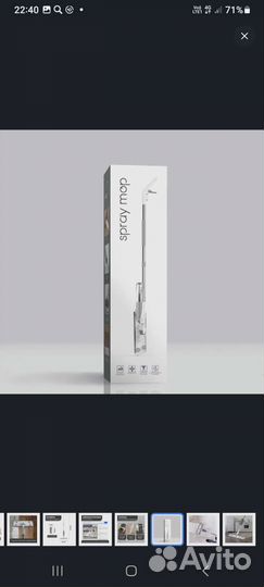 Швабра с распылителем