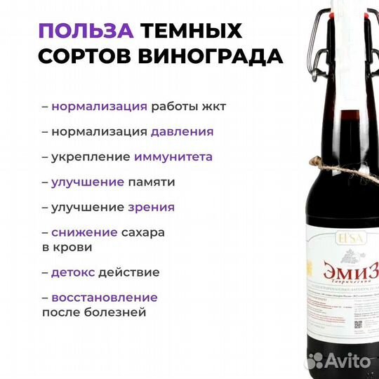 Напитки оптом