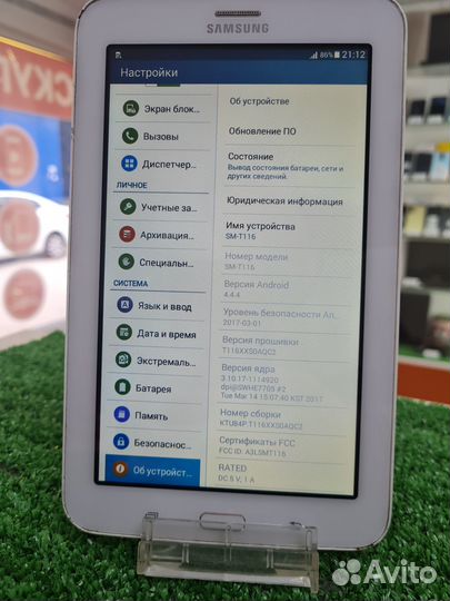 Samsung Galaxy Tab 3 lite (Гарантия)