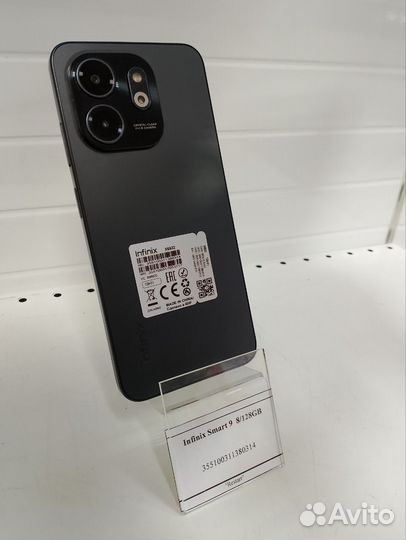 Infinix Smart 9, 4/128 ГБ