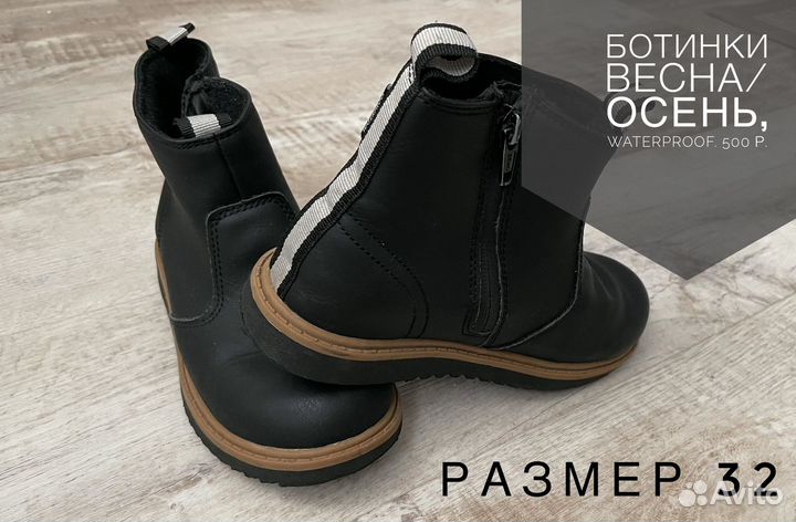 Детская одежда для мальчика