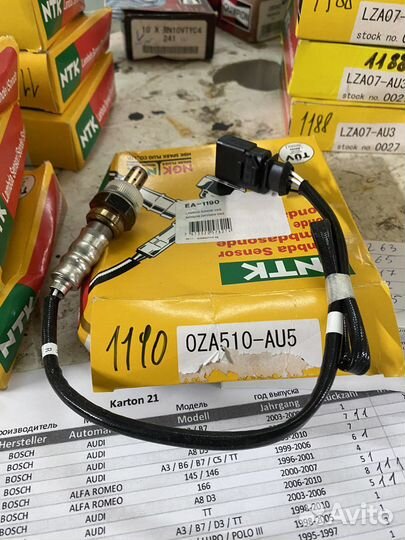 Лямбда зонд audi a6 c6,a8 d3