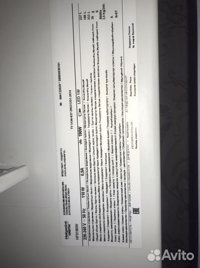 Холодильник бу