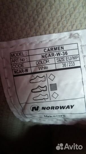 Коньки женские