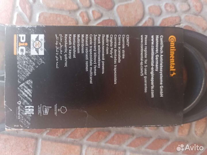 Ремень генератора LADA granta с кондиционером