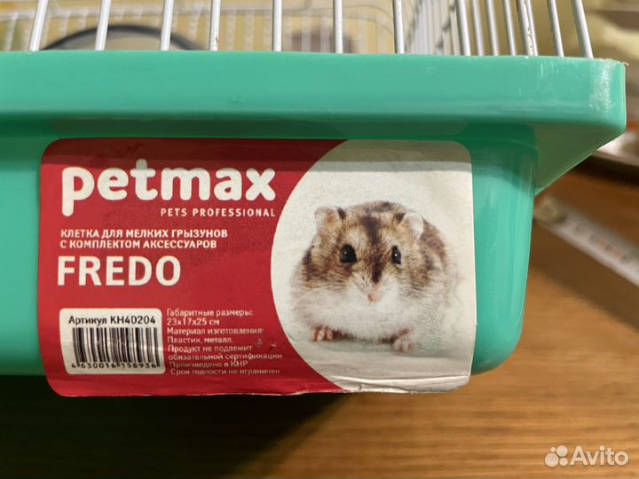 Клетка для мелких грызунов