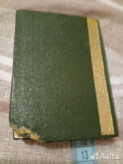 Географический атрас СССР