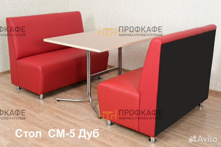Диваны для кафе ресторана