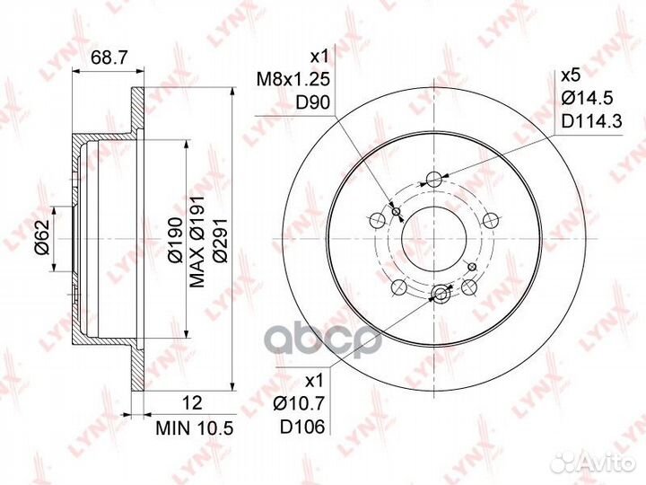 Диск тормозной зад Toyota Avensis Verso 2.0