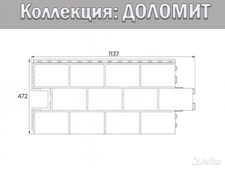 Фасадные панели FineBer (Файнбир) Дачный Доломит