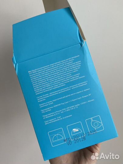 Трусики послеродовые + вкладыши для груди Lovular