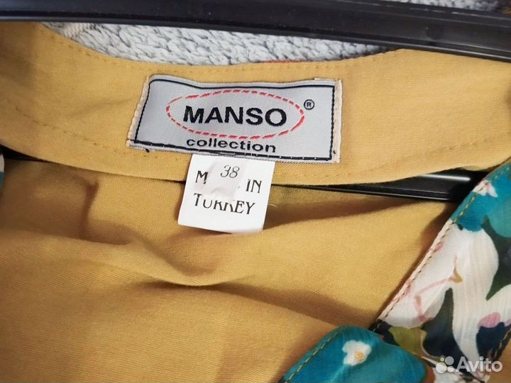 Сарафан женский