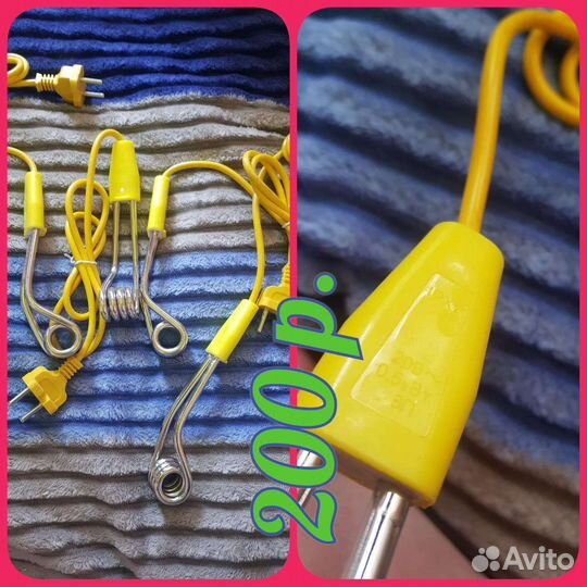 Кипятильник