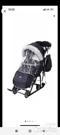 Санки коляска