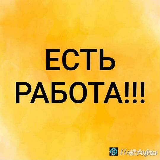 Сотрудник на намотку катушек (подработка)