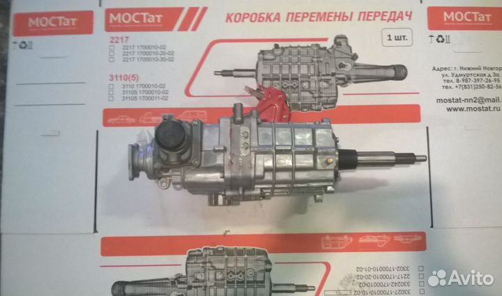 Коробка На Газель а21r22-1700010-10-20