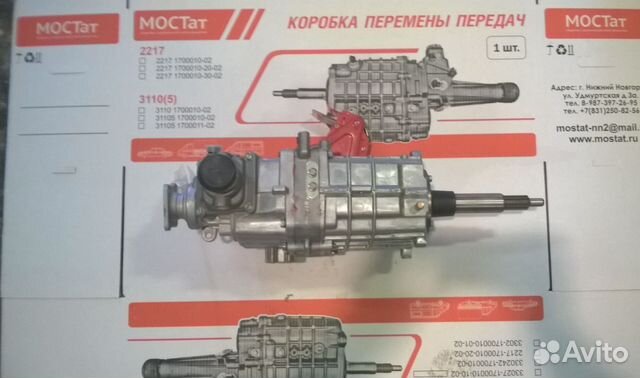 Коробка На Газель а21r22-1700010-10-20