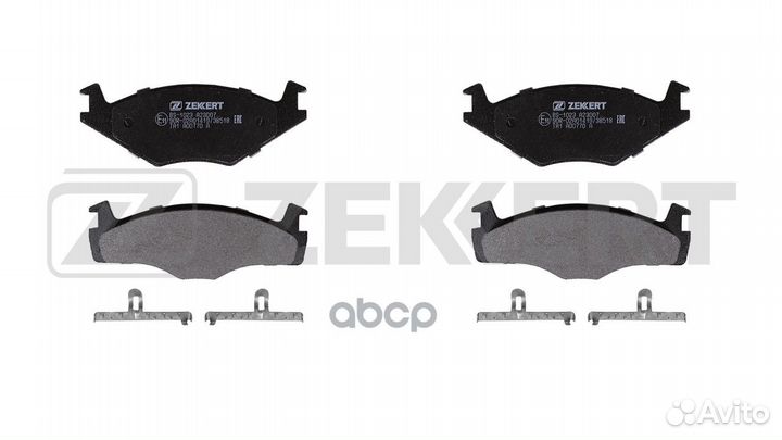 Колодки торм. диск. передн. VW Golf I-III 80