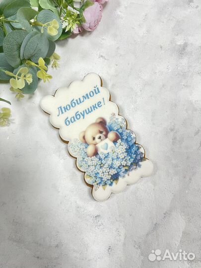 Имбирные пряники для Бабушки