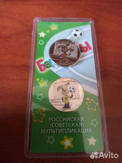 Барбоскины, цветная и простая