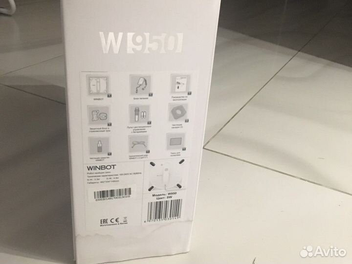Мойщик окон Winbot 950