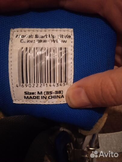 Ролики детские