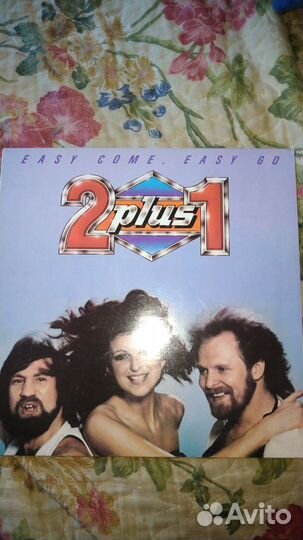 Пластинка группы 2 + 1 альбом Easy come, easy go