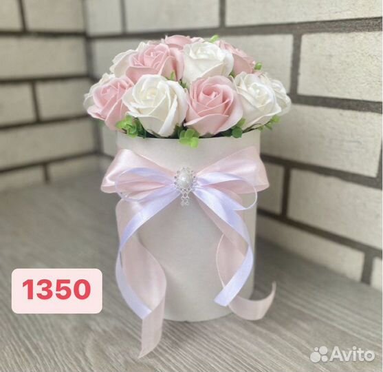 Подарок на день рождения