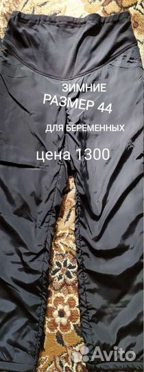Куртка