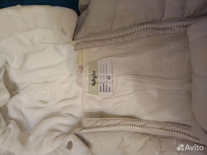 Детский комбинезон