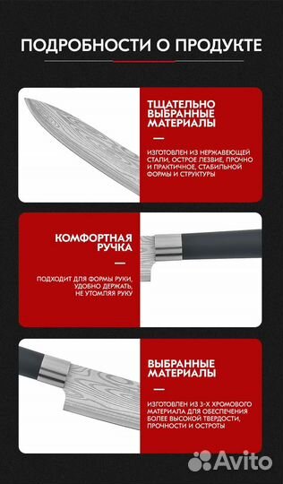 Кухонный топорик для мяса/овощей