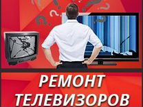 Ремонт телевизоров Samsung