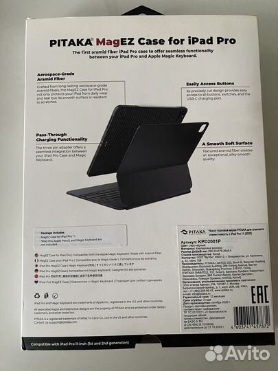 Чехол для iPad pro 11 (2020)