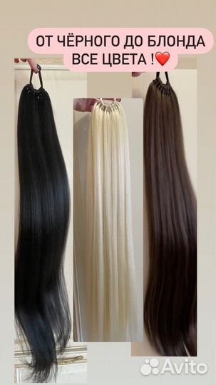 Хвост на резинке, хвост на ленте, накладной хвост